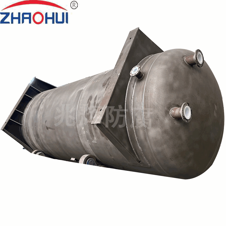 不銹鋼40立方內(nèi)襯PTFE儲(chǔ)罐